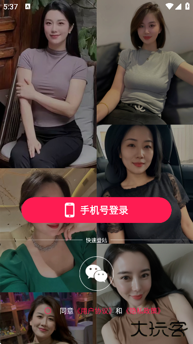 好甜app下载手机版下载 v1.5.4