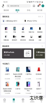酷安下载 v14.1.0