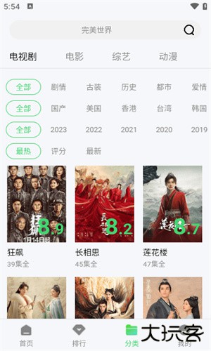 浪浪视频软件app下载下载 v1.0.6