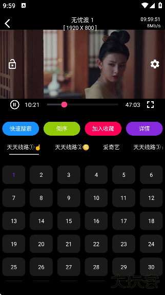 星辰影院2025年最新下载官方版