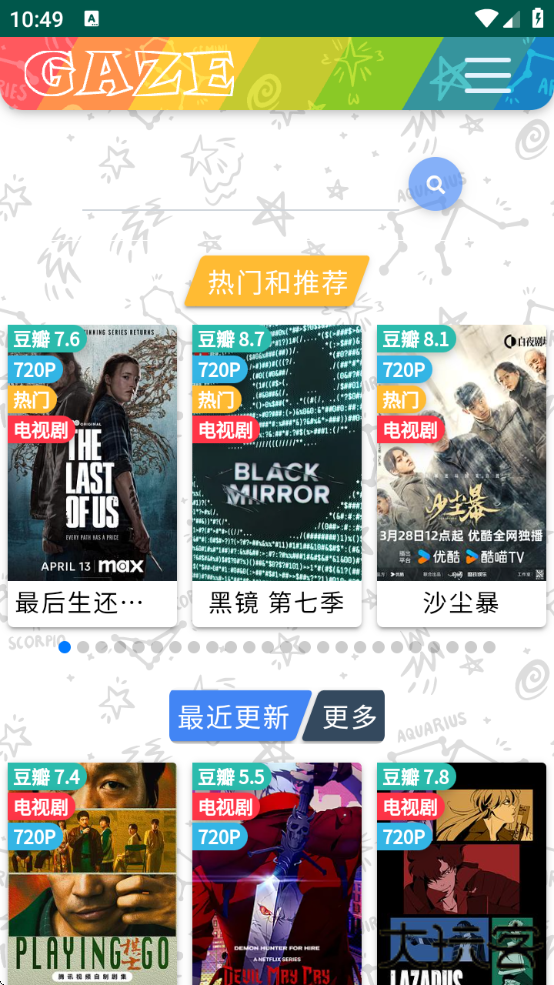 老牛影院免费观看电视剧下载(老牛影视)下载 v1.0.57