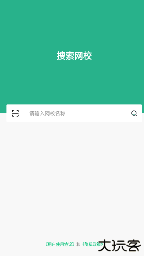 大黄蜂云课堂最新版下载下载 v4.4.2.3