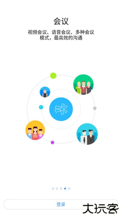 一应之家下载 v10.7.17