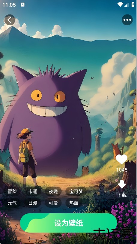 优选壁纸动漫高清版