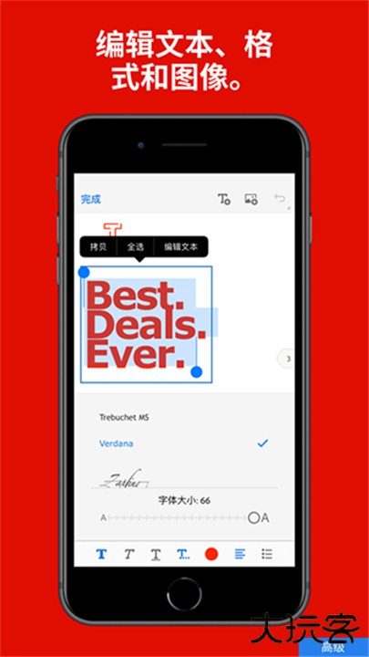 adobeacrobat手机版下载 v24.12.0.36836.Beta