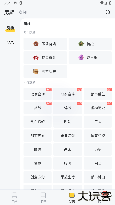 塔读小说app免费版