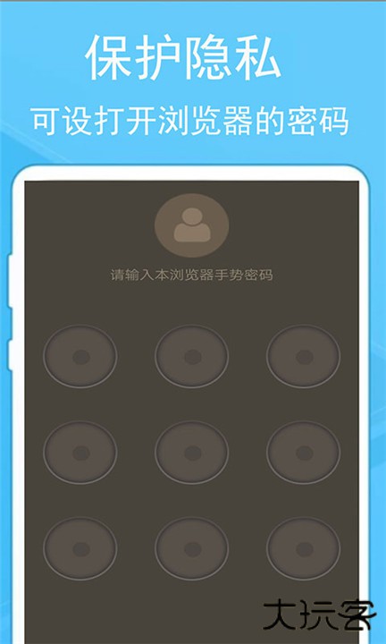 蚂蚁浏览器手机版下载 v268.80