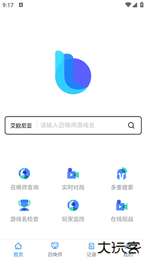 so1查战绩app下载 v1.0.0