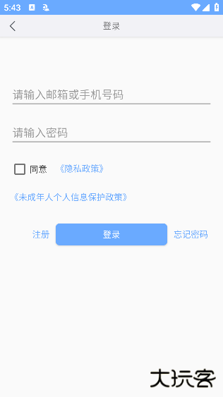 有声英语绘本安卓版下载最新版 有声英语绘本安卓版下载最新版