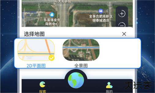 AR实况导航定位app