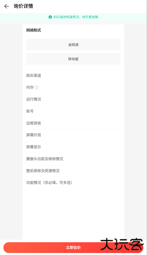 荣耀商城软件下载安装2025