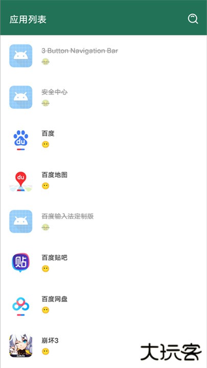 李跳跳正式版下载 v2.6