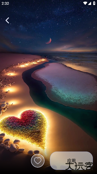 九天壁纸app下载 九天壁纸app下载