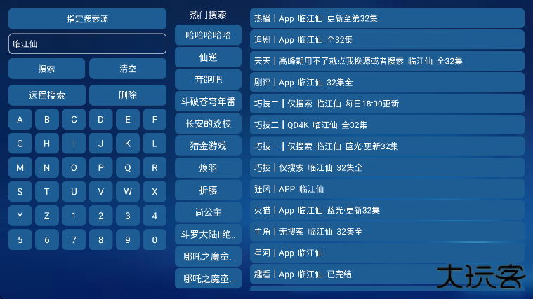 花瓣雨影视免费下载安卓版