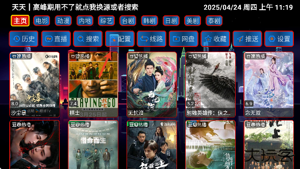 猫爪仓盒子版下载无广告 猫爪仓盒子版下载无广告