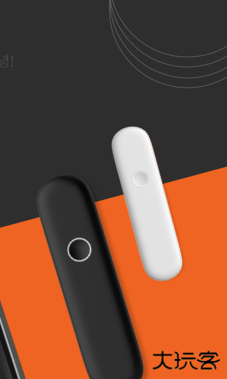 小豹AI翻译棒青春版下载 v1.2.7