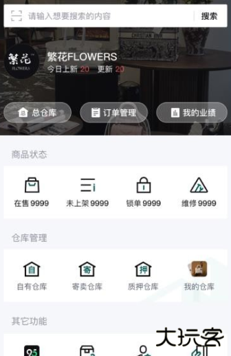 奢哈哈app最新版下载