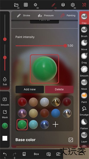 Sculpt+最新版下载下载 v2023.11.1