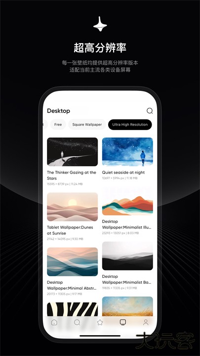 时空壁纸app手机版下载 v2.0.9