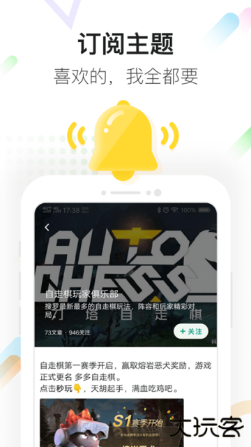 咪咕游戏盒子下载 v4.23.2.1