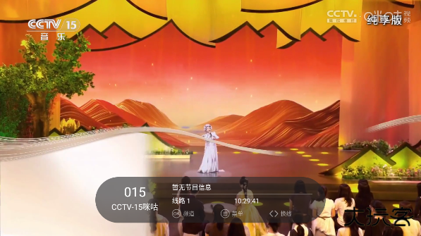 叶子TVapp官方版下载