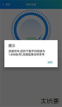 皮皮工具箱旧版