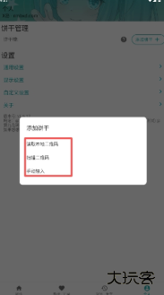 黎明岛Kapp官方下载 黎明岛Kapp官方下载