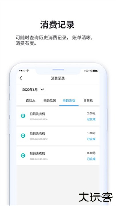 小天同学下载 v1.4.20