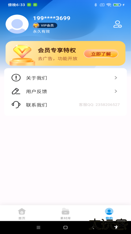 CAD看图助手app官方版下载 v1.0.8