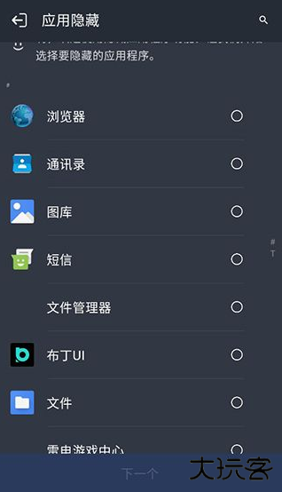 计算器app下载 计算器app下载