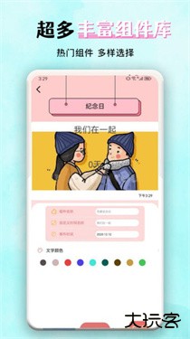 花猫壁纸app下载 v1.1