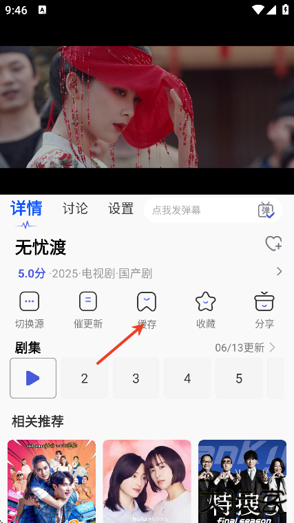 全能影视2025年最新版本下载安装 全能影视2025年最新版本下载安装