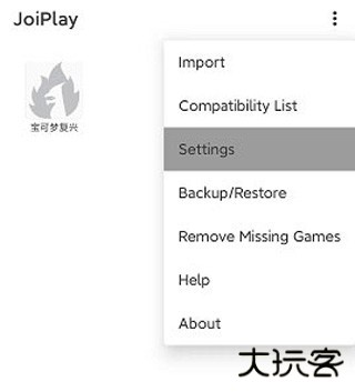 joiplay模拟器三件套汉化版