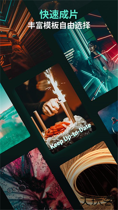 万兴喵影app下载 v13.6.81