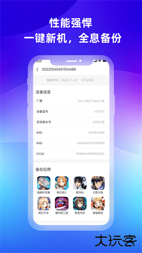 桃心云手机下载 v1.0.2.0