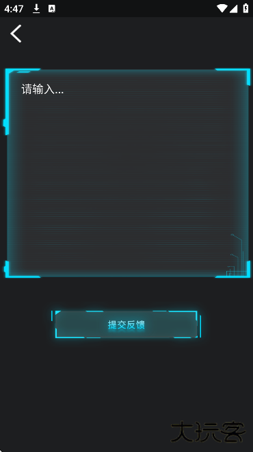 鹰眼防护下载免费版下载 v1.0.9