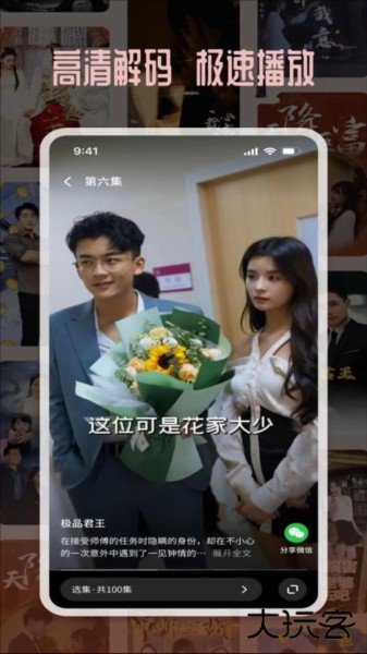 塔奇剧场手机版免费下载下载 v1.3.2