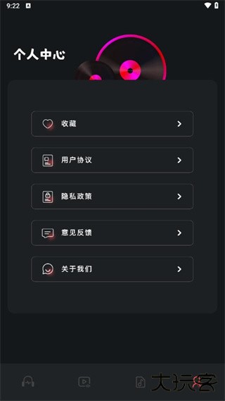 audacity软件下载 v1.3