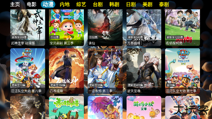 太空马里奥最新版本下载安卓