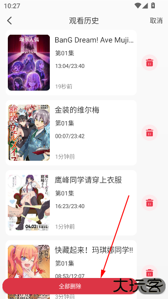 MiFun官方正版下载