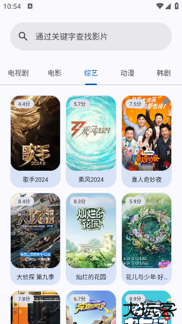 呆萌助手app下载下载 v1.1.2