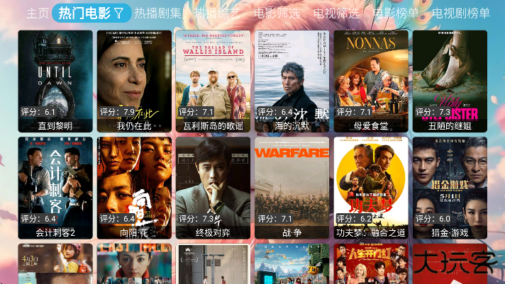 墨白影视app官方下载安装无广告下载 v2023