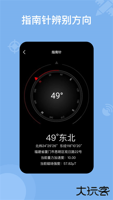 奥维地图永久免费版下载 v2.8.1