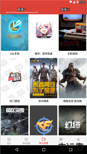 汪汪影视软件下载下载 v2.0