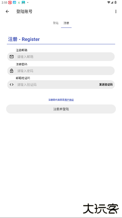 sc皮肤制作工具最新版