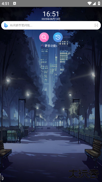 我爱浏览器下载安装下载 v6.0