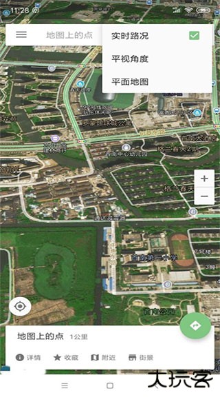 北斗导航地图最新版