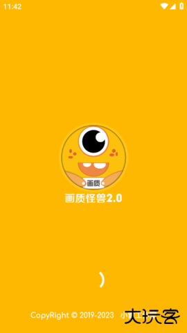 蓝鸟cc画质怪兽120帧下载 120