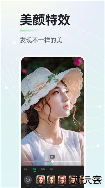 晓秀平台下载 v5.16.0