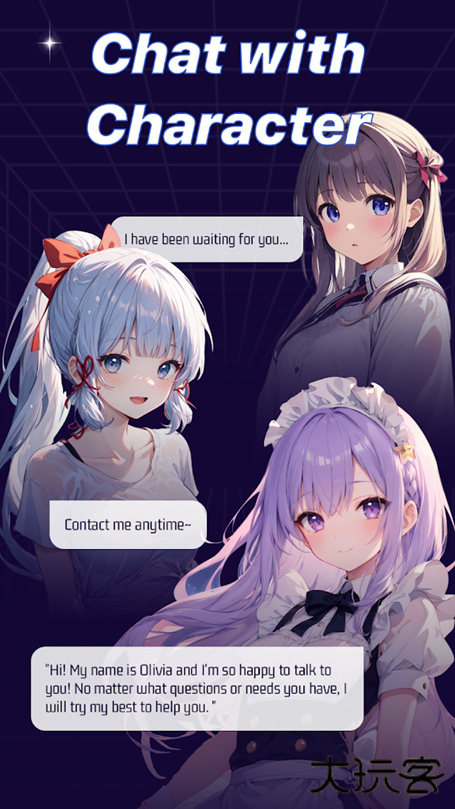 Susan AI最新版下载下载 v1.1.1